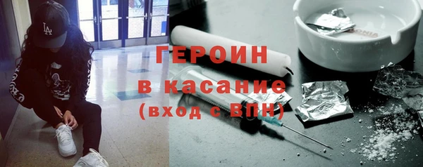 mix Гусиноозёрск